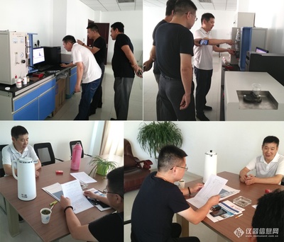 多元素分析仪在低合金钢中五大元素检测的技术交流
