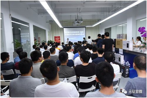 元征总部技术交流与新品体验会 创新与实践的完美碰撞