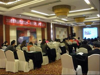 绿绵科技2013年新技术交流会于青岛成功召开，聚焦技术转让与创新合作